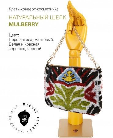 Шелковый (Бахмаль) Клатч-конверт-папка-косметичка DACIA FELIX! (Возрождение!) THINY_DACIA FELIX!